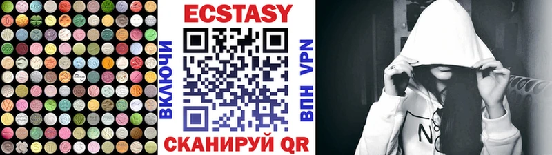 Купить  Яхрома  Ecstasy бентли 