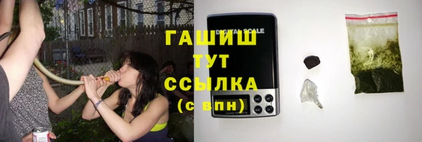 наркотики Нефтегорск