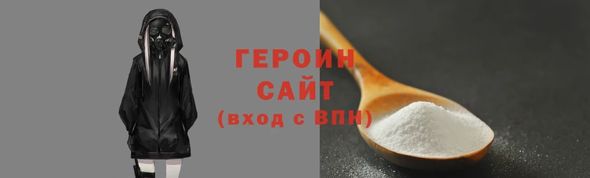 наркотики Нефтегорск