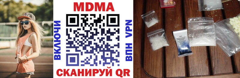 MDMA молли  Купить закладки  Яхрома 