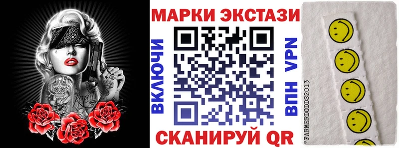 Купить где  Яхрома  Марки 25I-NBOMe 1,8мг 